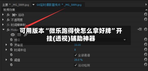 可用版本“微乐跑得快怎么拿好牌”开挂(透视)辅助神器-第2张图片